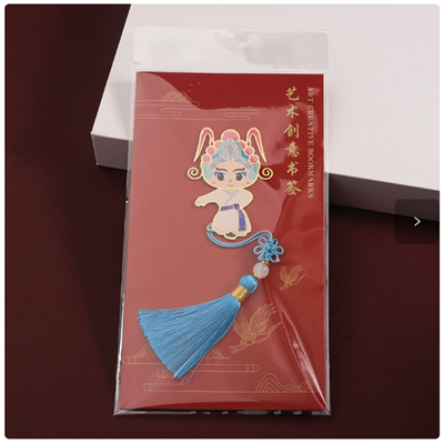 Vintage Metal Bookmark